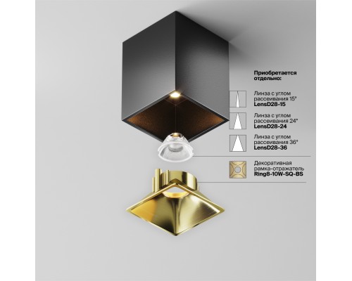 Потолочный светильник Technical C065CL-8W3K-SQ-B