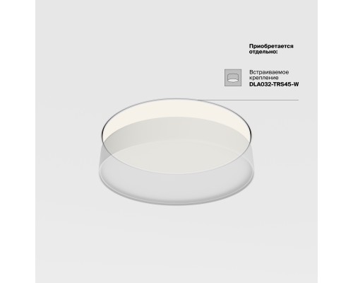 Потолочный светильник Technical C032CL-45W3K-RD-MG