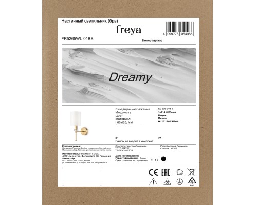 Настенный светильник (бра) Freya FR5265WL-01BS