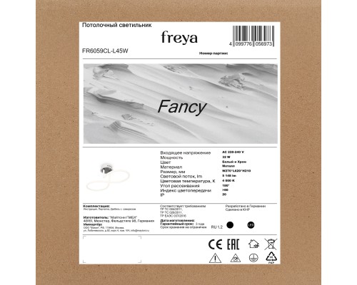 Потолочный светильник Freya FR6059CL-L45W