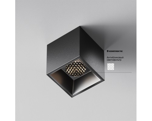 Потолочный светильник Technical C064CL-5W4K-SQ-B