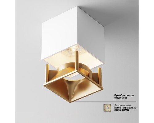 Потолочный светильник Technical C065CL-L12W3K