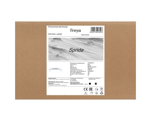 Потолочный светильник Freya FR6129CL-L80GR
