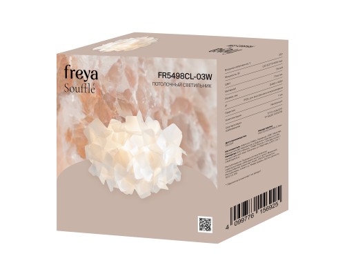 Потолочный светильник Freya FR5498CL-03W