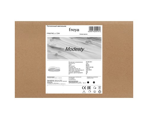 Потолочный светильник Freya FR6079CL-L72W