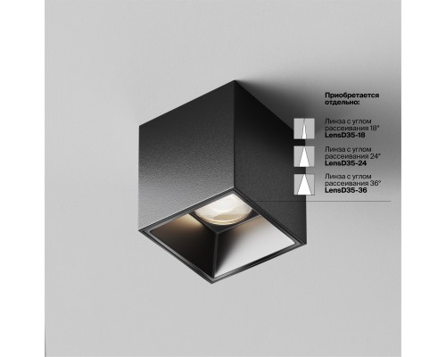 Потолочный светильник Technical C064CL-5W4K-SQ-B