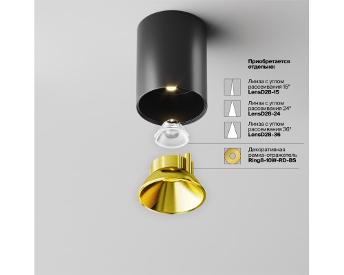 Потолочный светильник Technical C064CL-8W4K-RD-B