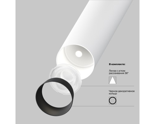 Потолочный светильник Technical C141CL-L125-6W3K-W