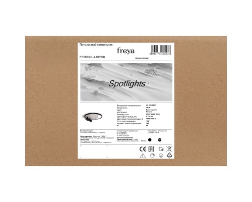 Потолочный светильник Freya FR6083CL-L106WB