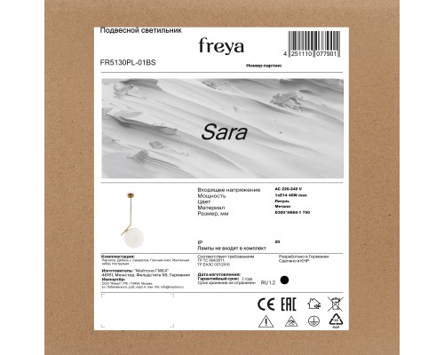 Подвесной светильник Freya FR5130PL-01BS