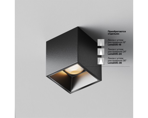 Потолочный светильник Technical C064CL-5W2.7K-SQ-B