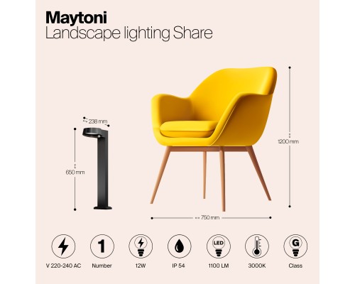 Ландшафтный светильник Outdoor O443FL-L12GF3K