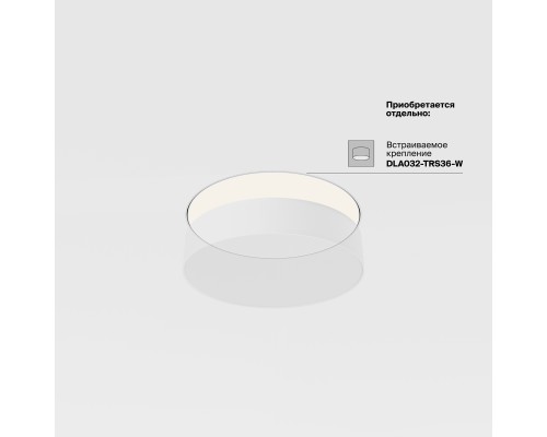 Потолочный светильник Technical C032CL-36W4K-RD-W