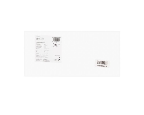 Потолочный светильник Freya FR6048CL-L8B