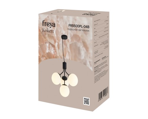 Люстра Freya FR5500PL-04B