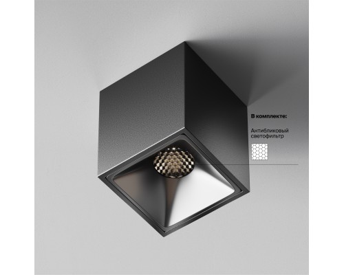 Потолочный светильник Technical C065CL-8W4K-SQ-B