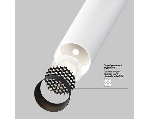 Подвесной светильник Technical P141RS-L125-6W3K-W