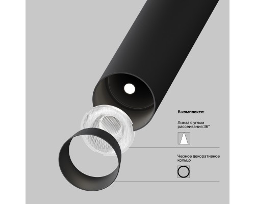 Подвесной светильник Technical P141RS-L125-6W4K-B
