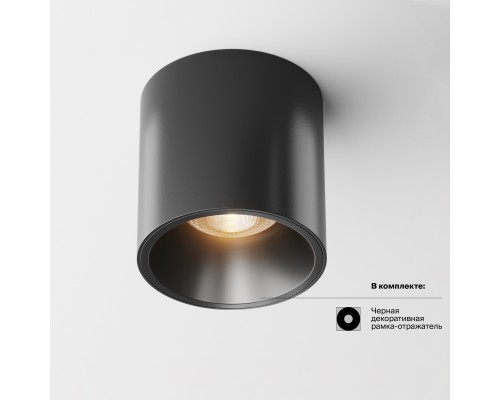 Потолочный светильник Technical C064CL-L12B3K