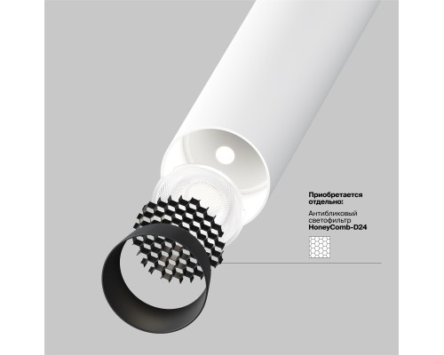 Подвесной светильник Technical P141RS-L125-6W4K-W