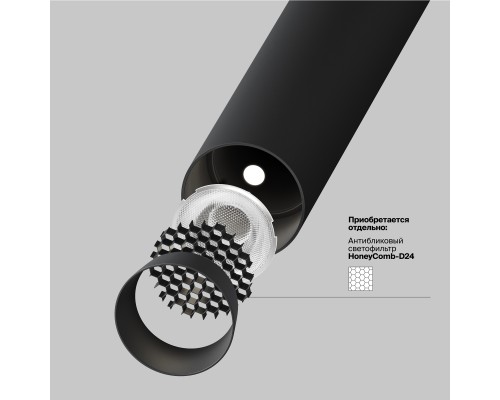 Подвесной светильник Technical P141RS-L125-6W4K-B