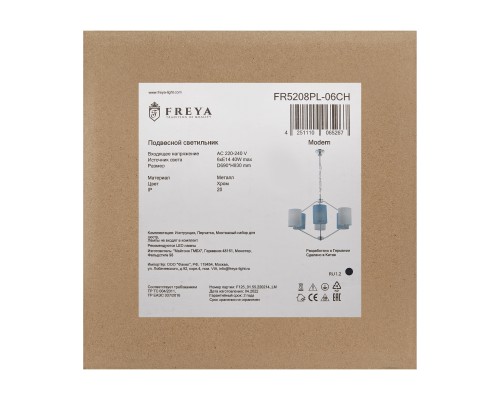 Люстра Freya FR5208PL-06CH