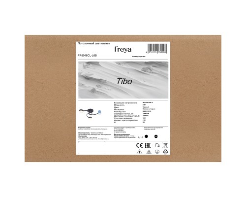 Потолочный светильник Freya FR6048CL-L6B