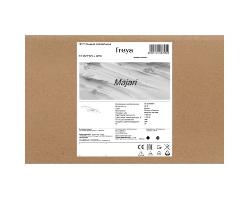 Потолочный светильник Freya FR10021CL-L66W
