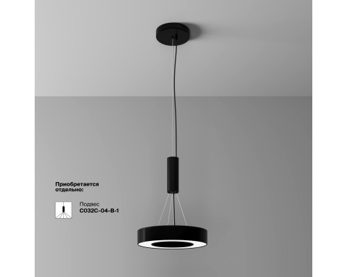 Потолочный светильник Technical C093CL-24W4K-B