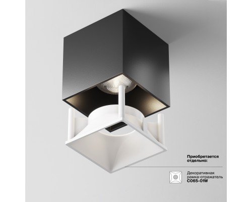 Потолочный светильник Technical C065CL-L12B4K