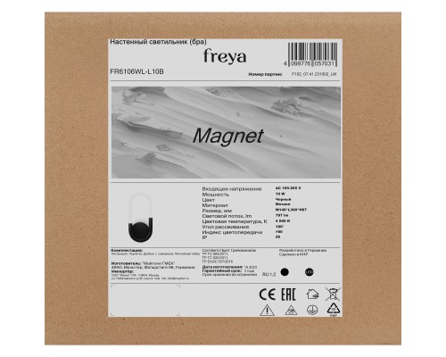 Настенный светильник (бра) Freya FR6106WL-L10B