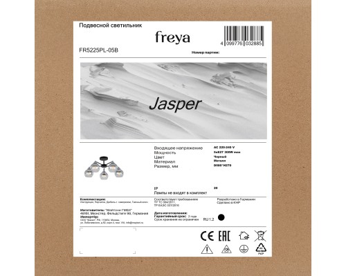 Люстра Freya FR5225PL-05B