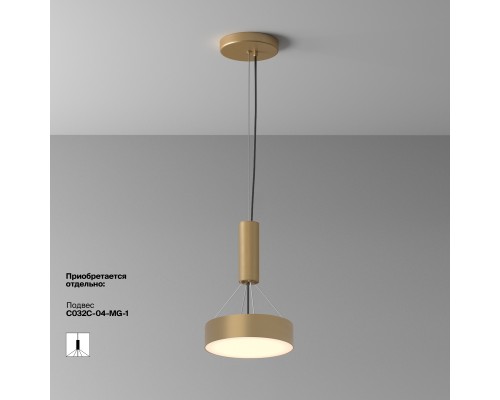 Потолочный светильник Technical C032CL-24W3K-RD-MG