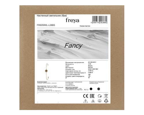 Настенный светильник (бра) Freya FR6059WL-L28BS