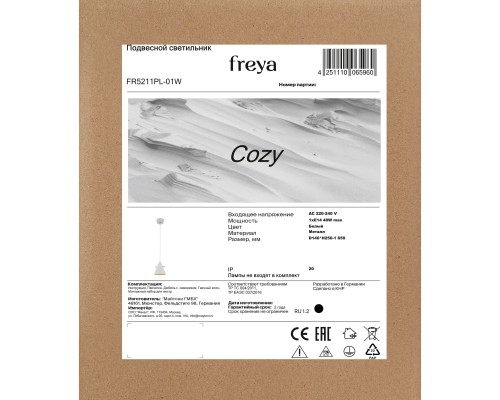 Подвесной светильник Freya FR5211PL-01W