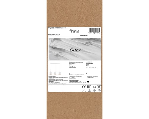 Подвесной светильник Freya FR5211PL-03W