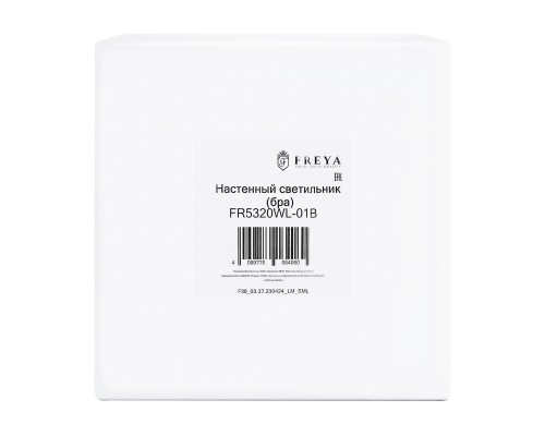 Настенный светильник (бра) Freya FR5320WL-01B