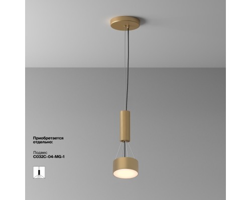 Потолочный светильник Technical C032CL-12W3K-RD-MG