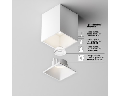 Потолочный светильник Technical C065CL-8W4K-SQ-WB