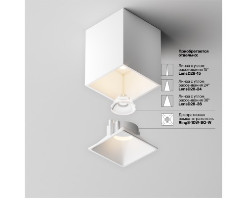 Потолочный светильник Technical C065CL-8W3K-SQ-WB