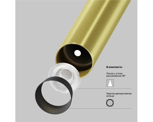 Подвесной светильник Technical P141RS-L125-6W3K-BBS