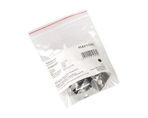 Комплектующие для профиля Led Strip ALM008MT