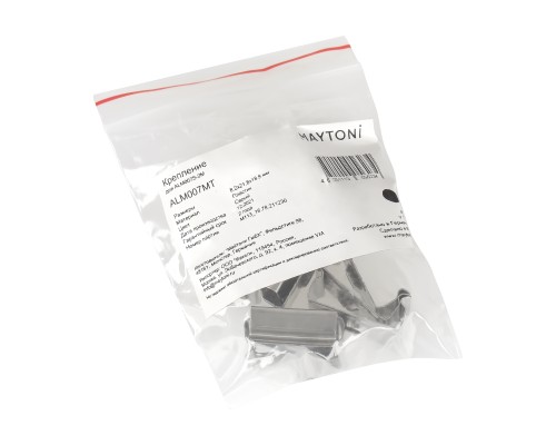 Комплектующие для профиля Led Strip ALM007MT