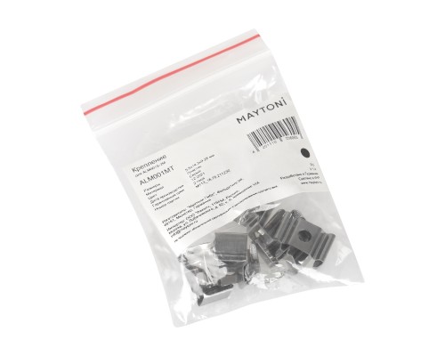 Комплектующие для профиля Led Strip ALM001MT