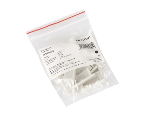 Комплектующие для профиля Led Strip ALM003EC