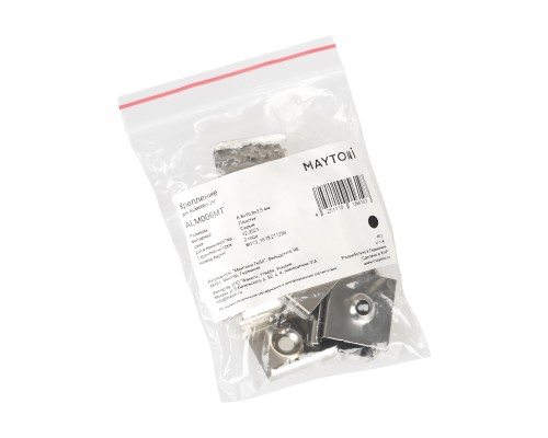 Комплектующие для профиля Led Strip ALM006MT