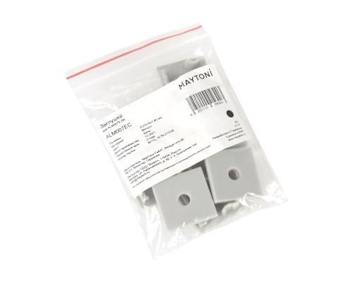 Комплектующие для профиля Led Strip ALM007EC