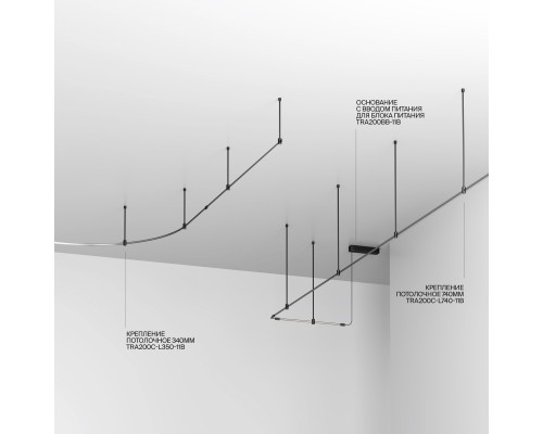 Шинопровод накладной/подвесной Technical TRX200-115B