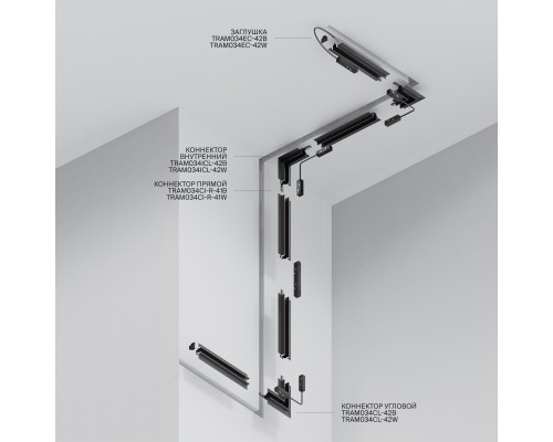 Шинопровод встраиваемый Technical TRXM034-422W