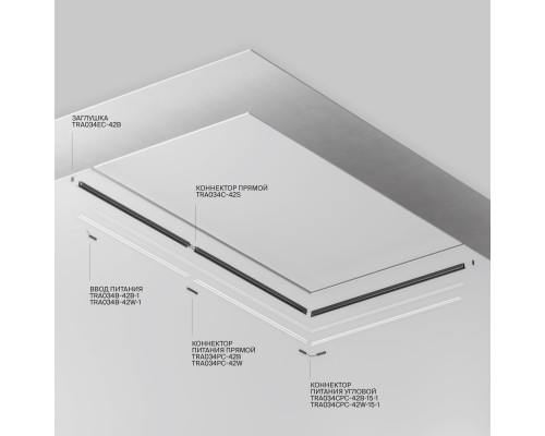 Шинопровод встраиваемый Technical TRX034LS-222B